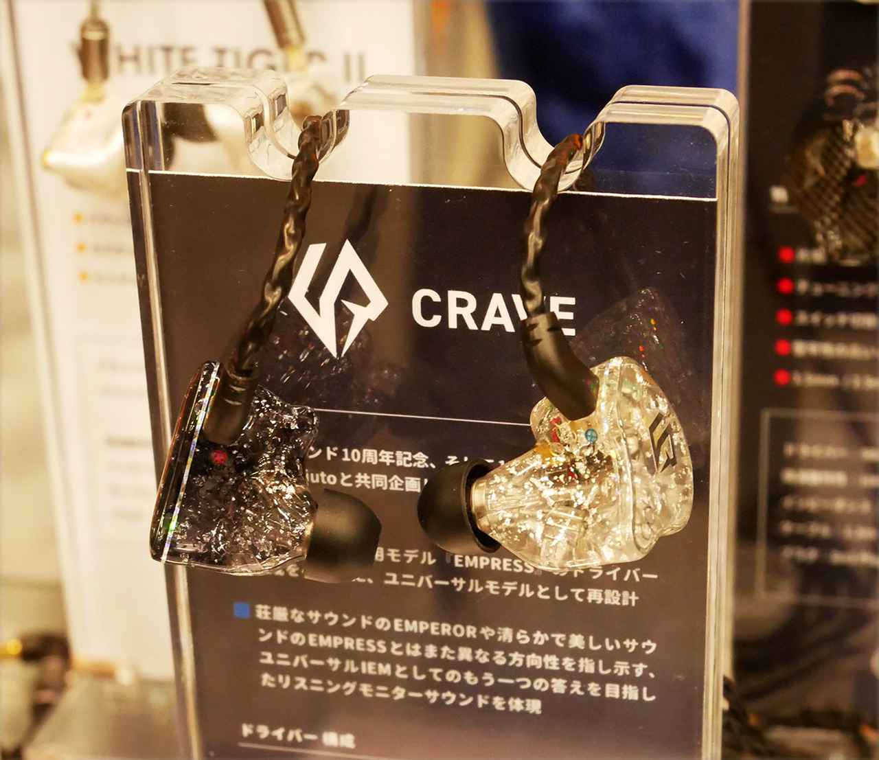 画像3: 【ポタフェス2025冬 秋葉原 レポート02】B1Fのアユートブースには、Astell & Kernやqdcなどの人気ブランドの世界初展示モデルが多数並ぶ