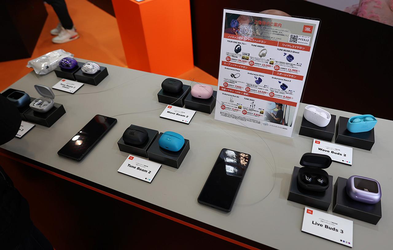 画像3: 【ポタフェス2025冬 秋葉原 レポート01】各社から登場の新製品をいち早くチェック。ファーウェイ「HUAWEI FreeClip 2」、Victor「WOOD master」、Bowers&Wilkins「Px8 S2 McLaren Edition」など