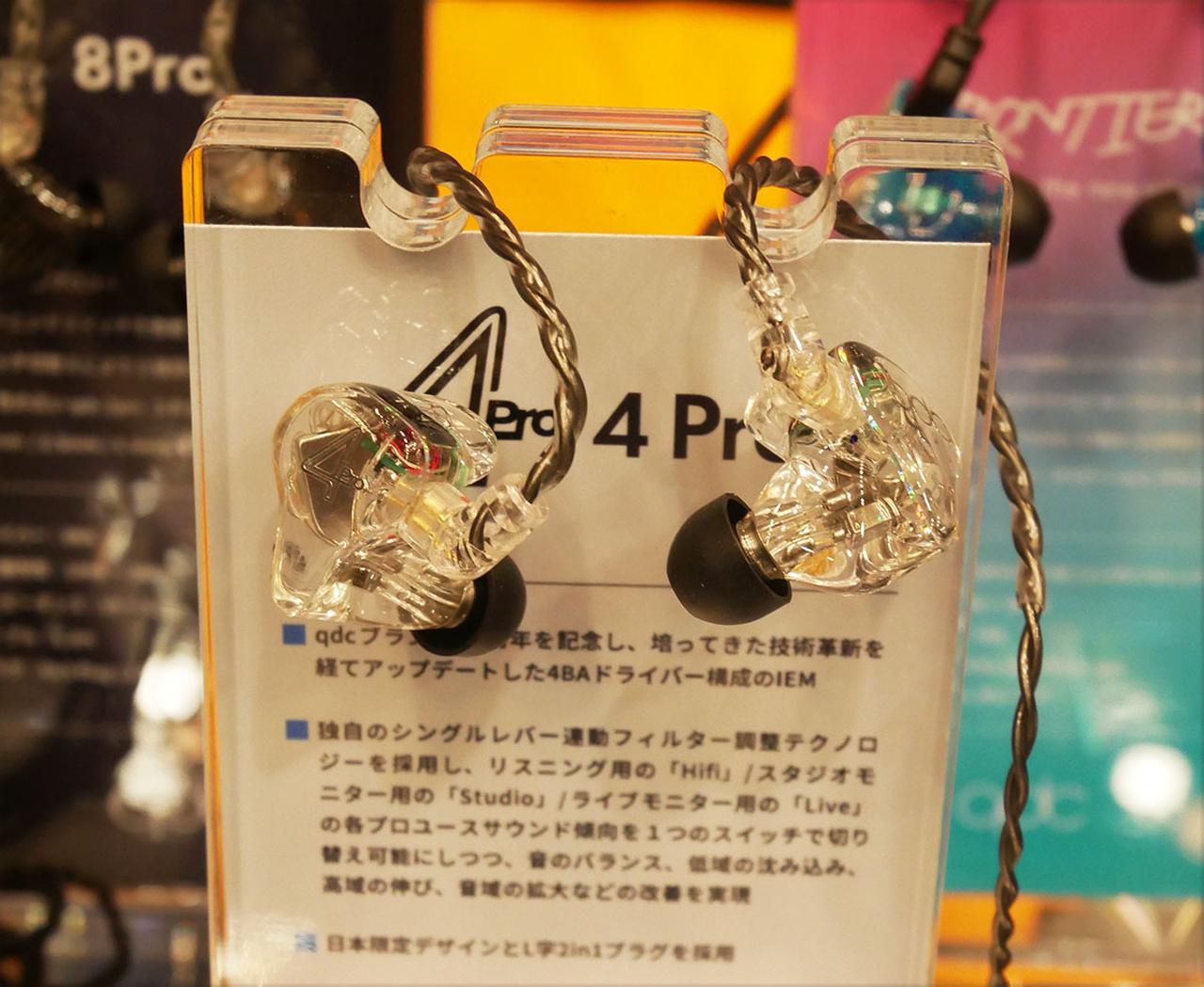 画像4: 【ポタフェス2025冬 秋葉原 レポート02】B1Fのアユートブースには、Astell & Kernやqdcなどの人気ブランドの世界初展示モデルが多数並ぶ