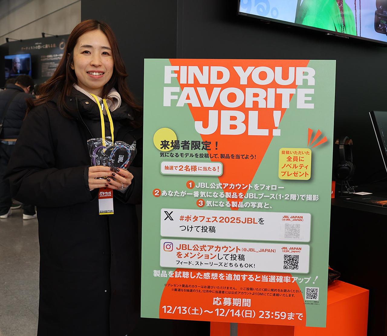 画像5: 【ポタフェス2025冬 秋葉原 レポート01】各社から登場の新製品をいち早くチェック。ファーウェイ「HUAWEI FreeClip 2」、Victor「WOOD master」、Bowers&Wilkins「Px8 S2 McLaren Edition」など