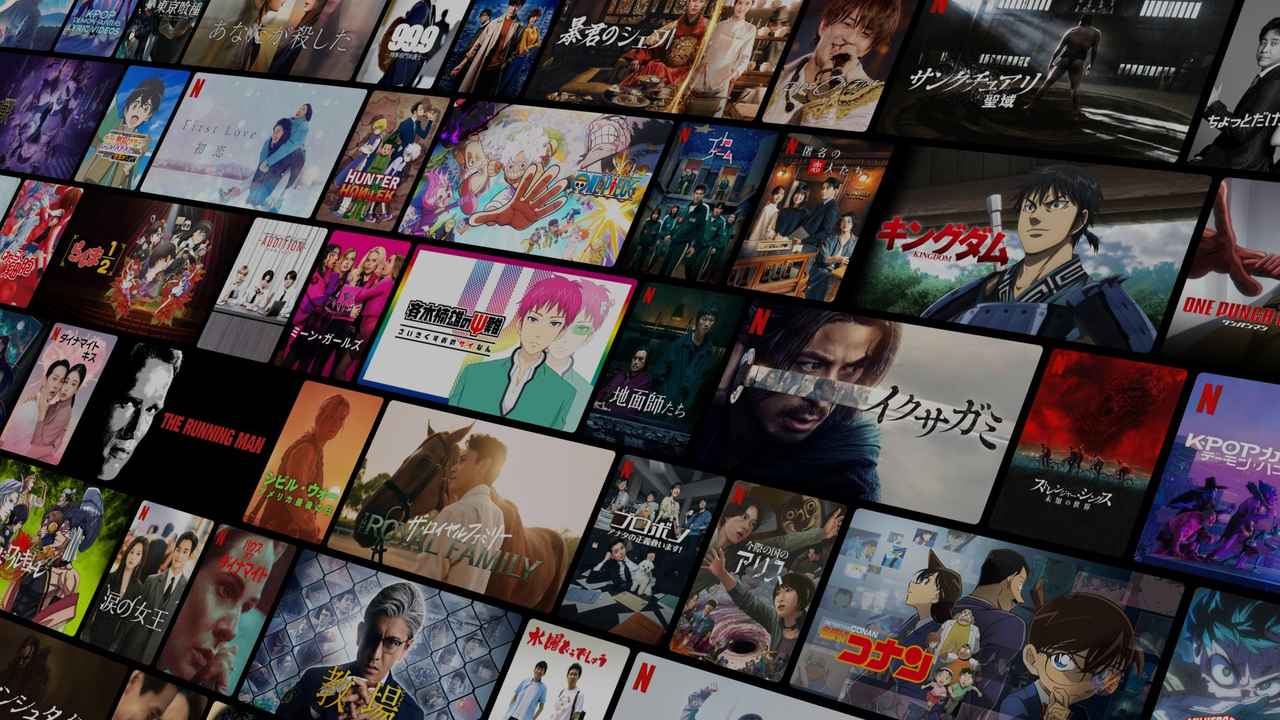 画像: Netflix (ネットフリックス) 日本 - 大好きな映画やドラマを楽しもう!