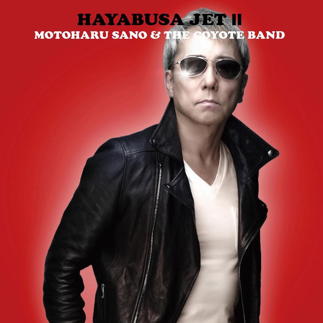 画像: HAYABUSA JET II / 佐野元春 & THE COYOTE BAND