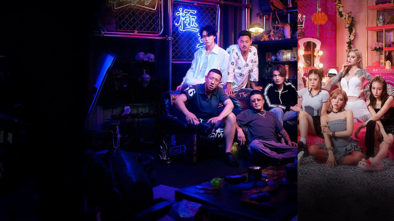 画像: ラヴ上等﻿を観﻿る | Netflix (﻿ネ﻿ッ﻿ト﻿フ﻿リ﻿ッ﻿ク﻿ス﻿) 公﻿式サ﻿イ﻿ト