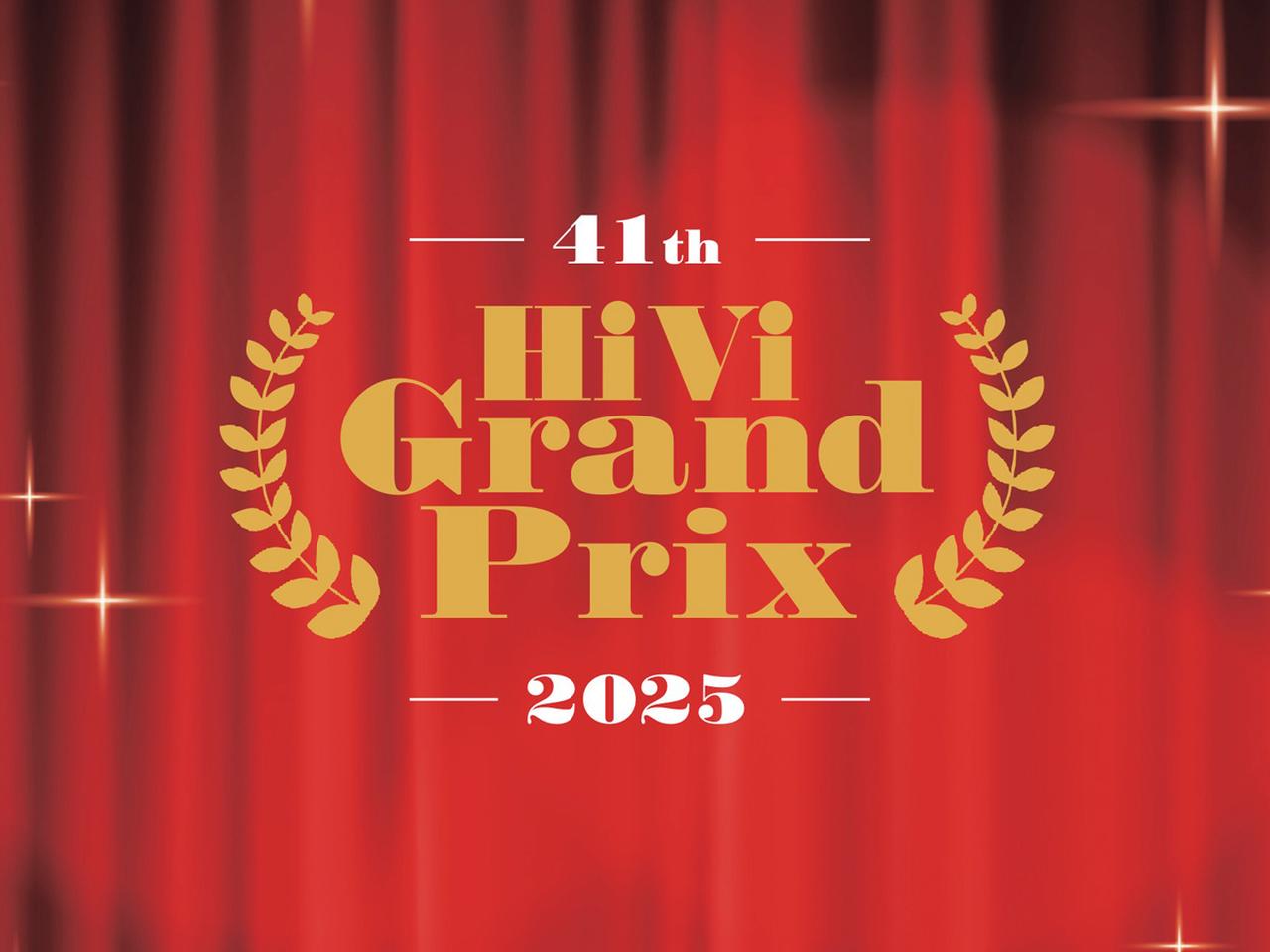 画像: 第41回 HiViグランプリ2025 選考結果一覧【部門賞】プロが選んだ最高のオーディオビジュアル製品 - Stereo Sound ONLINE