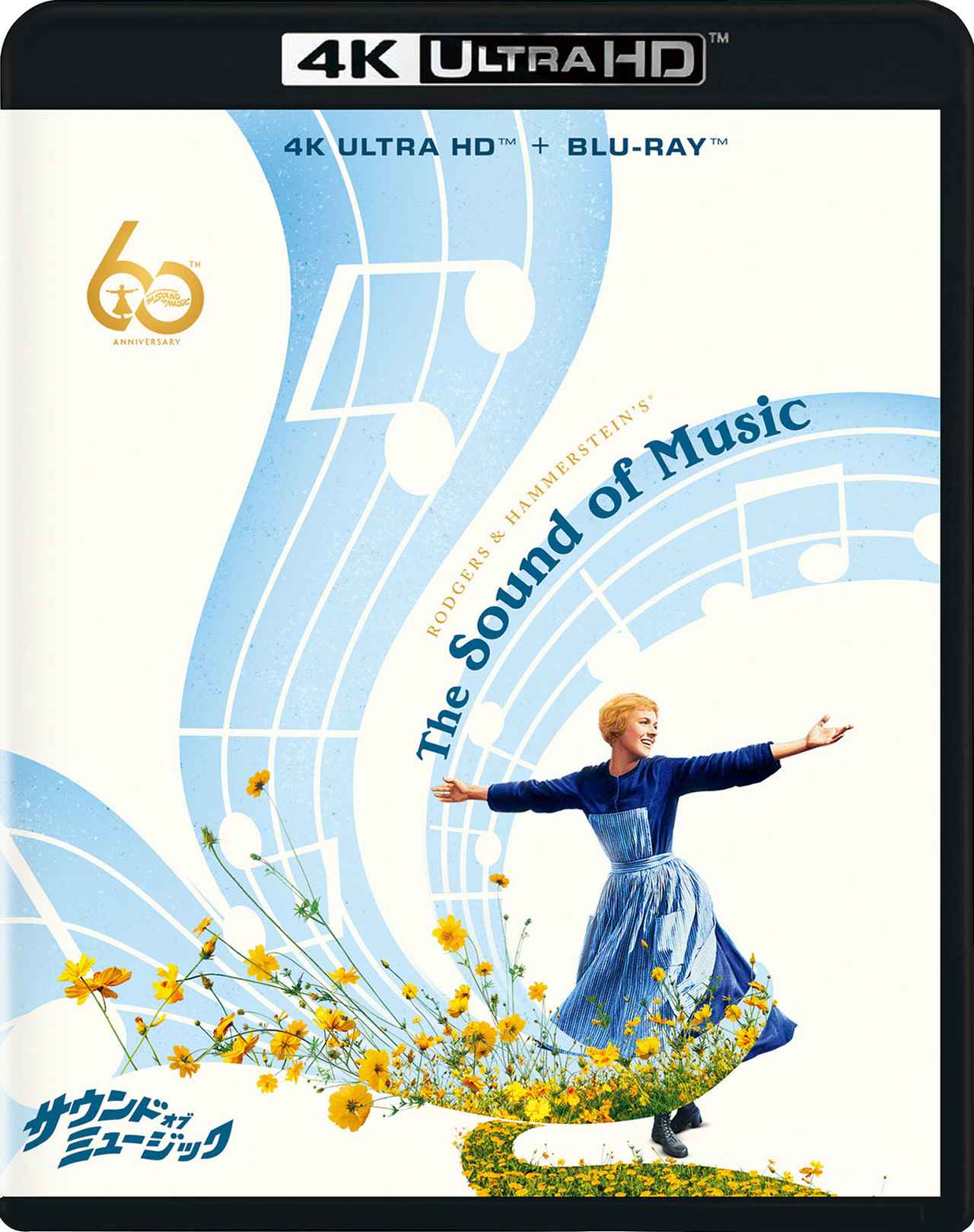 画像: ●画面サイズ:2.20:1(3840×2160p) ●音声:ドルビーアトモス(英語)、DTS 5.1ch(日本語) ●字幕:英語、日本語、日本語吹替用字幕 ●発売元:ウォルト・ディズニー・ジャパン ●発売・販売元:ハピネット・メディアマーケティング