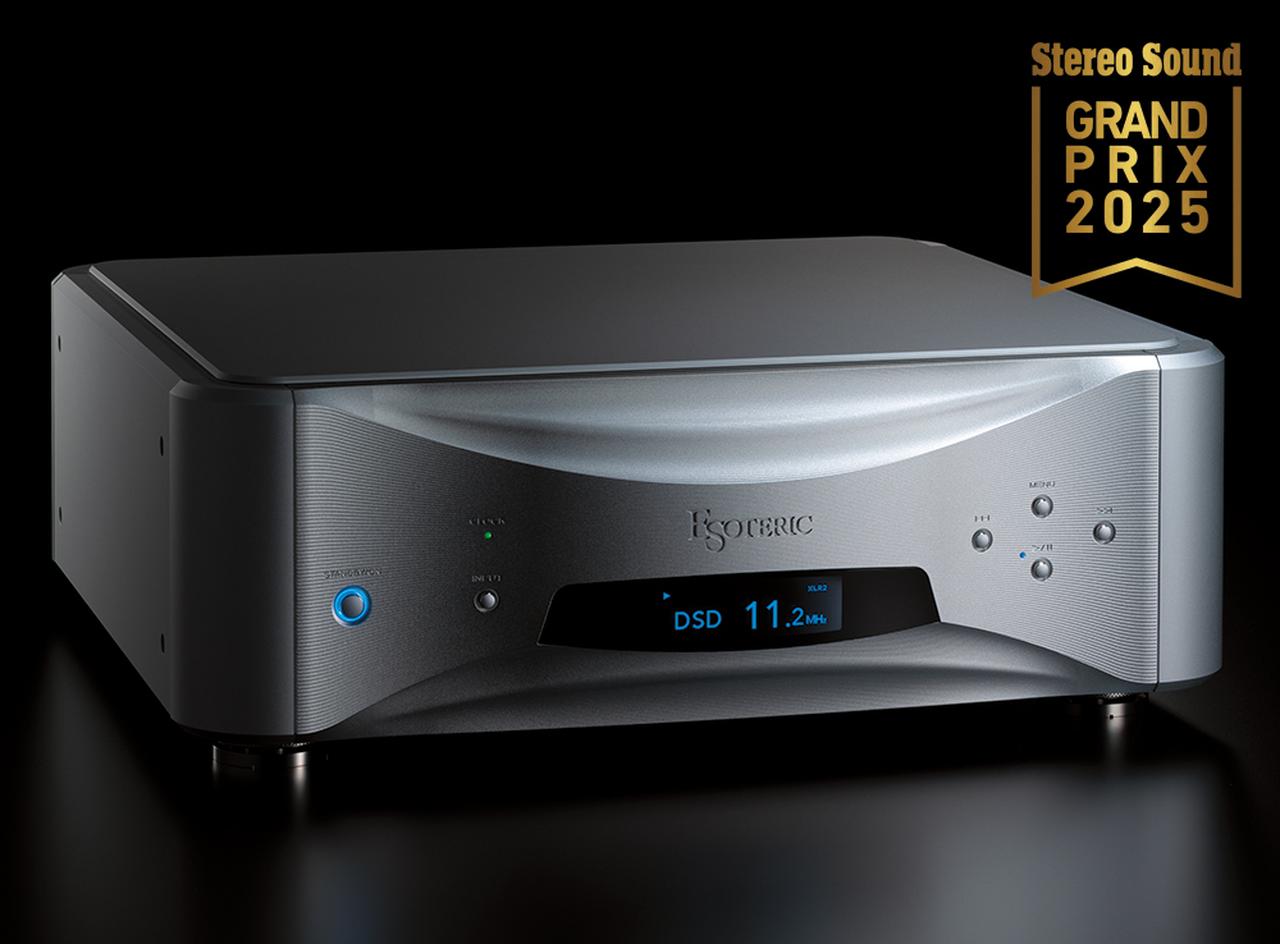 画像2: ステレオサウンドグランプリ 2025受賞製品一覧