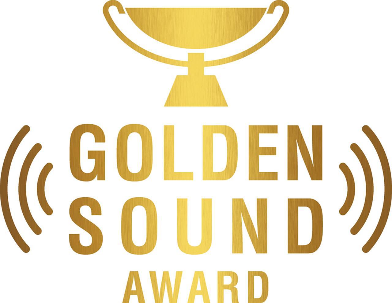 画像1: 【ステレオサウンドグランプリ2025】
 決定！ Stereo Sound Grand Prix 2025