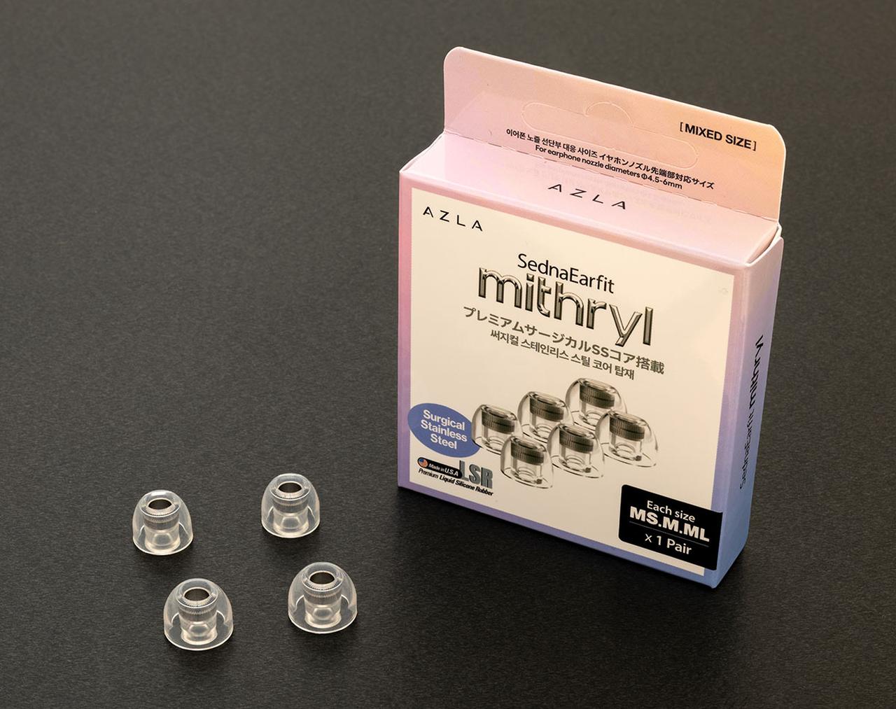 画像3: “神の名” を冠したEmpire EarsのユニバーサルIEM「ODIN MKII」は、“演奏者が曲に込めた想い” まで見事に再現する。麻倉怜士さんが、詳細インプレッションをお届け!