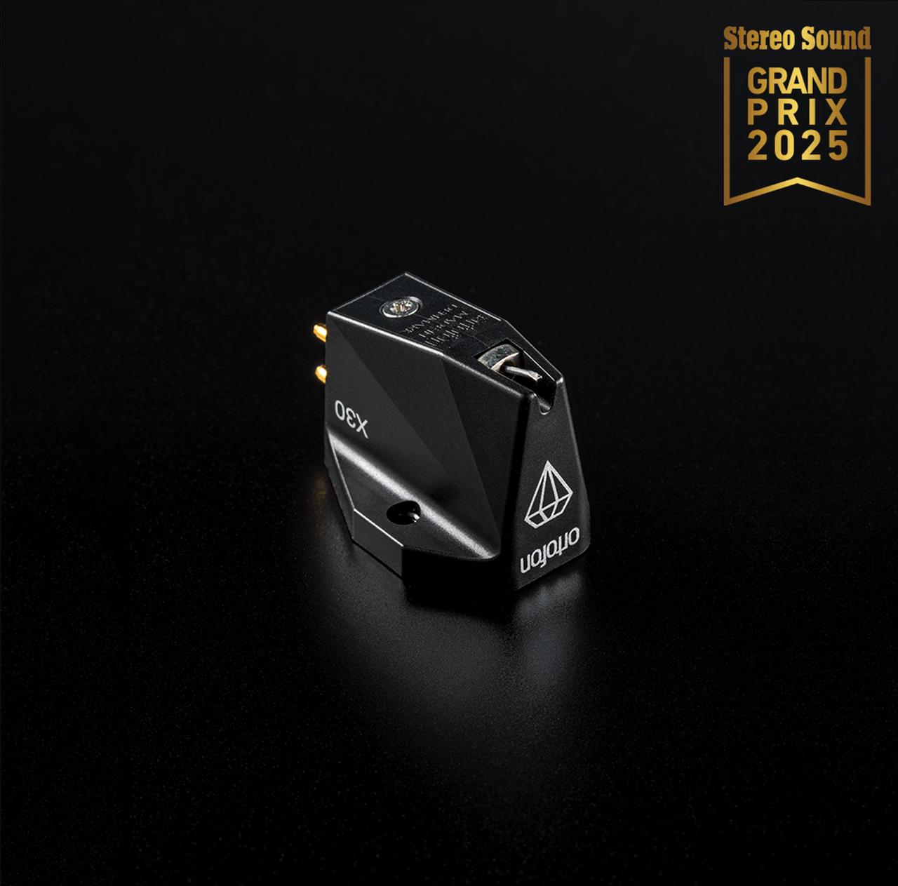 画像33: ステレオサウンドグランプリ 2025受賞製品一覧