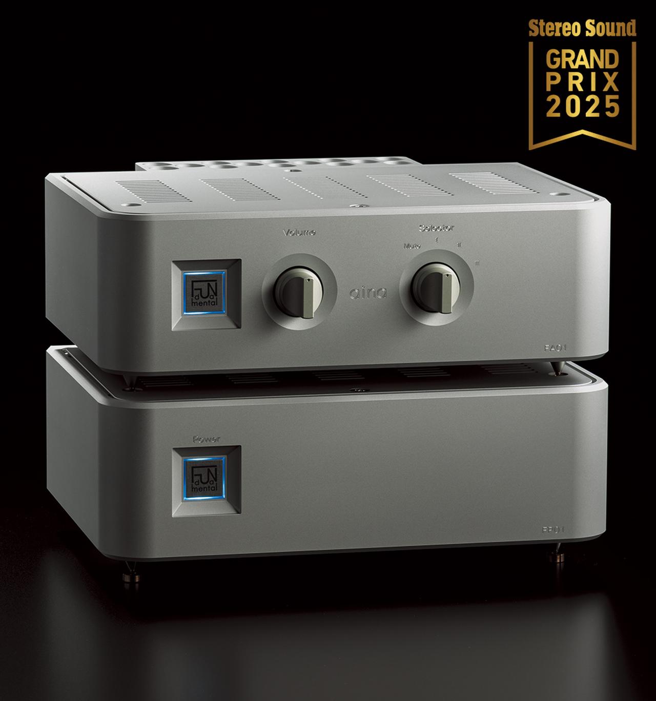 画像26: ステレオサウンドグランプリ 2025受賞製品一覧