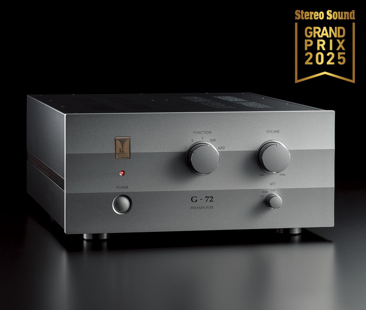 画像19: ステレオサウンドグランプリ 2025受賞製品一覧