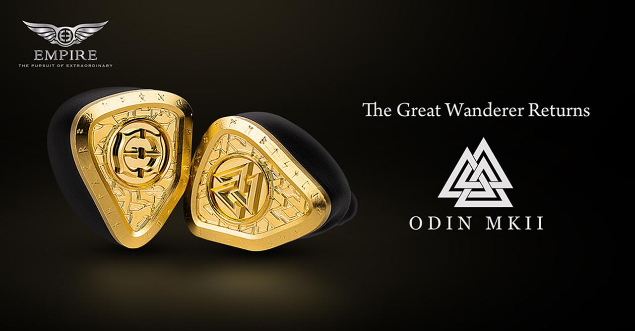 画像: アユートから、Empire Earsの新たなフラッグシップ・ユニバーサルIEM「ODIN MKII」が9月27日に発売。最新鋭の11ドライバー構成で、100kHzまでの周波数特性を持つ - Stereo Sound ONLINE