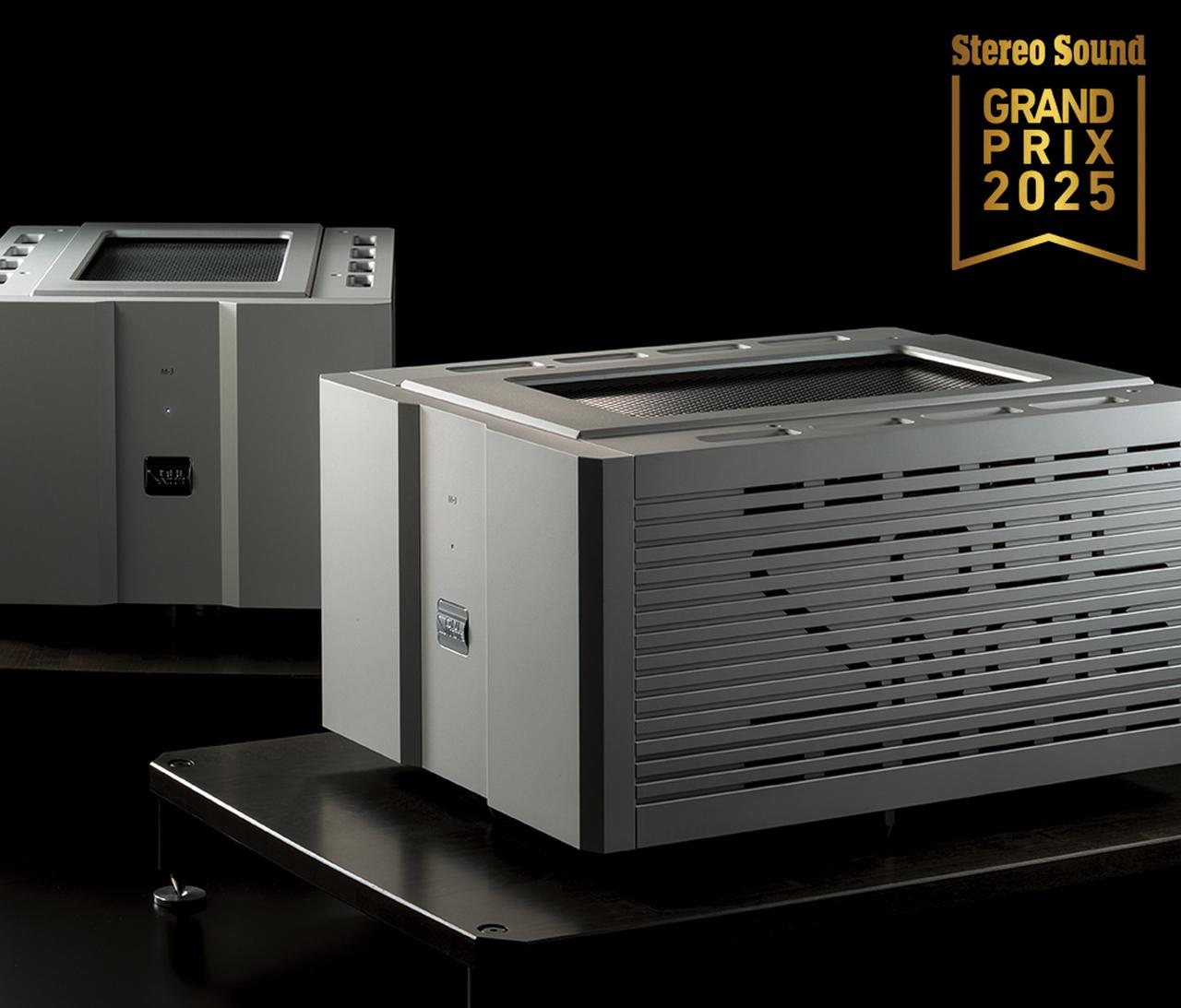 画像22: ステレオサウンドグランプリ 2025受賞製品一覧