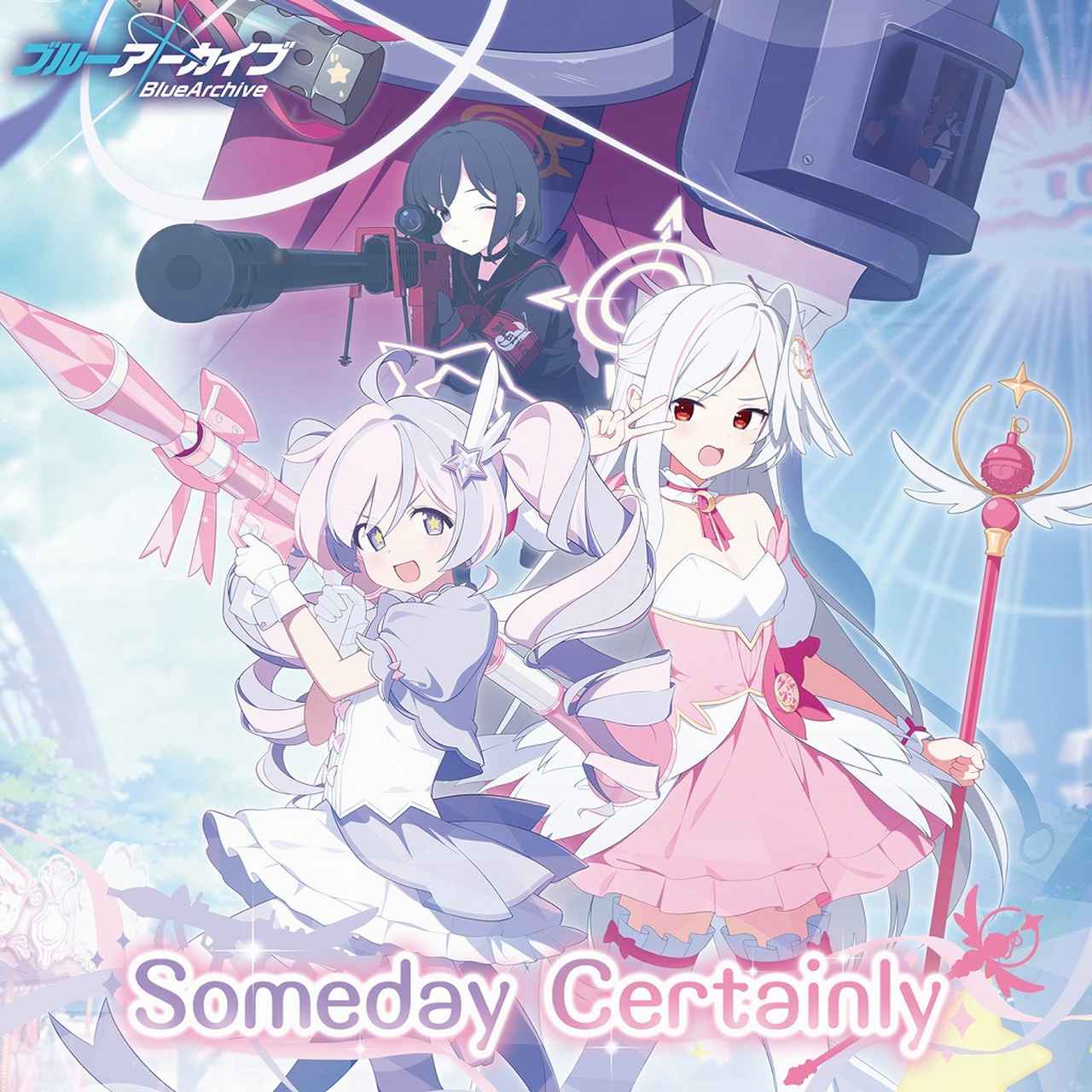 画像: ブルーアーカイブ「Someday Certainly」 / スズミ(CV:社本悠)