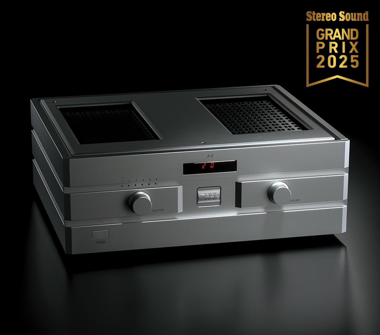 画像30: ステレオサウンドグランプリ 2025受賞製品一覧