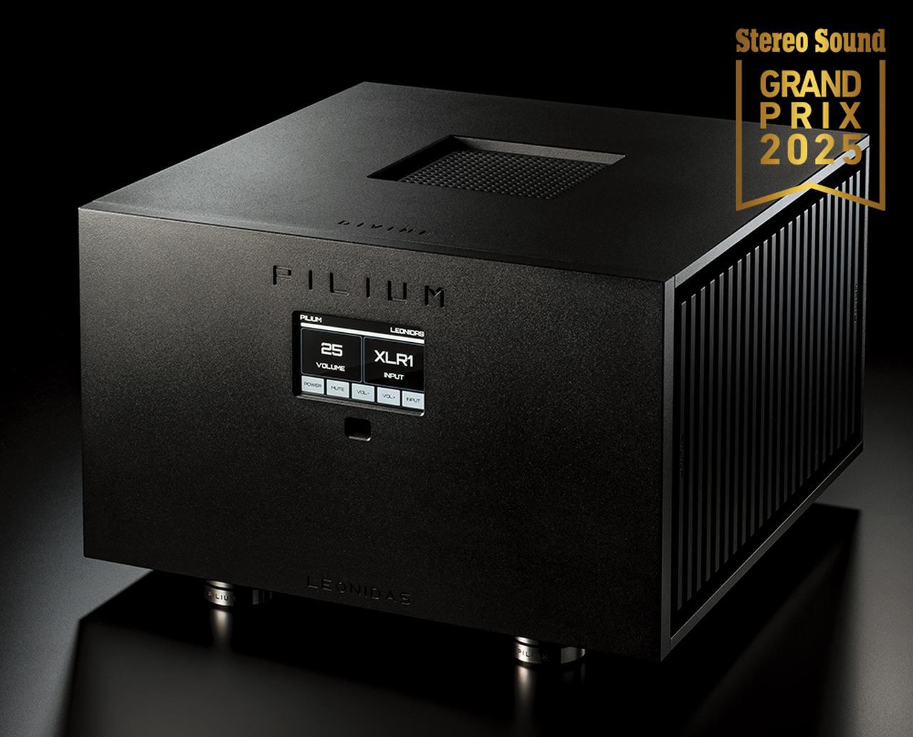 画像25: ステレオサウンドグランプリ 2025受賞製品一覧