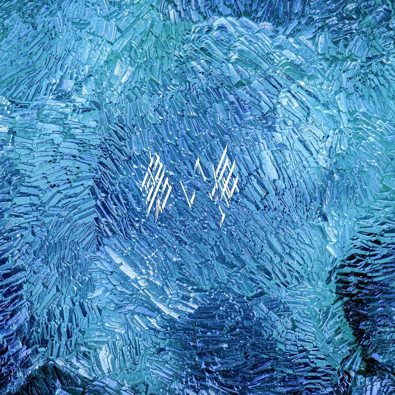 画像: 碧い海 / DUSTCELL