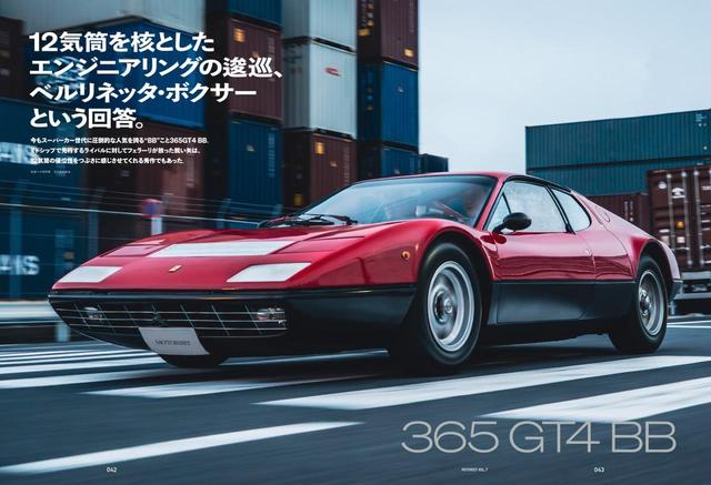 画像: 12気筒を核としたエンジニアリングの逡巡、ベルリネッタ・ボクサーという回答。｜365 GT4 BB