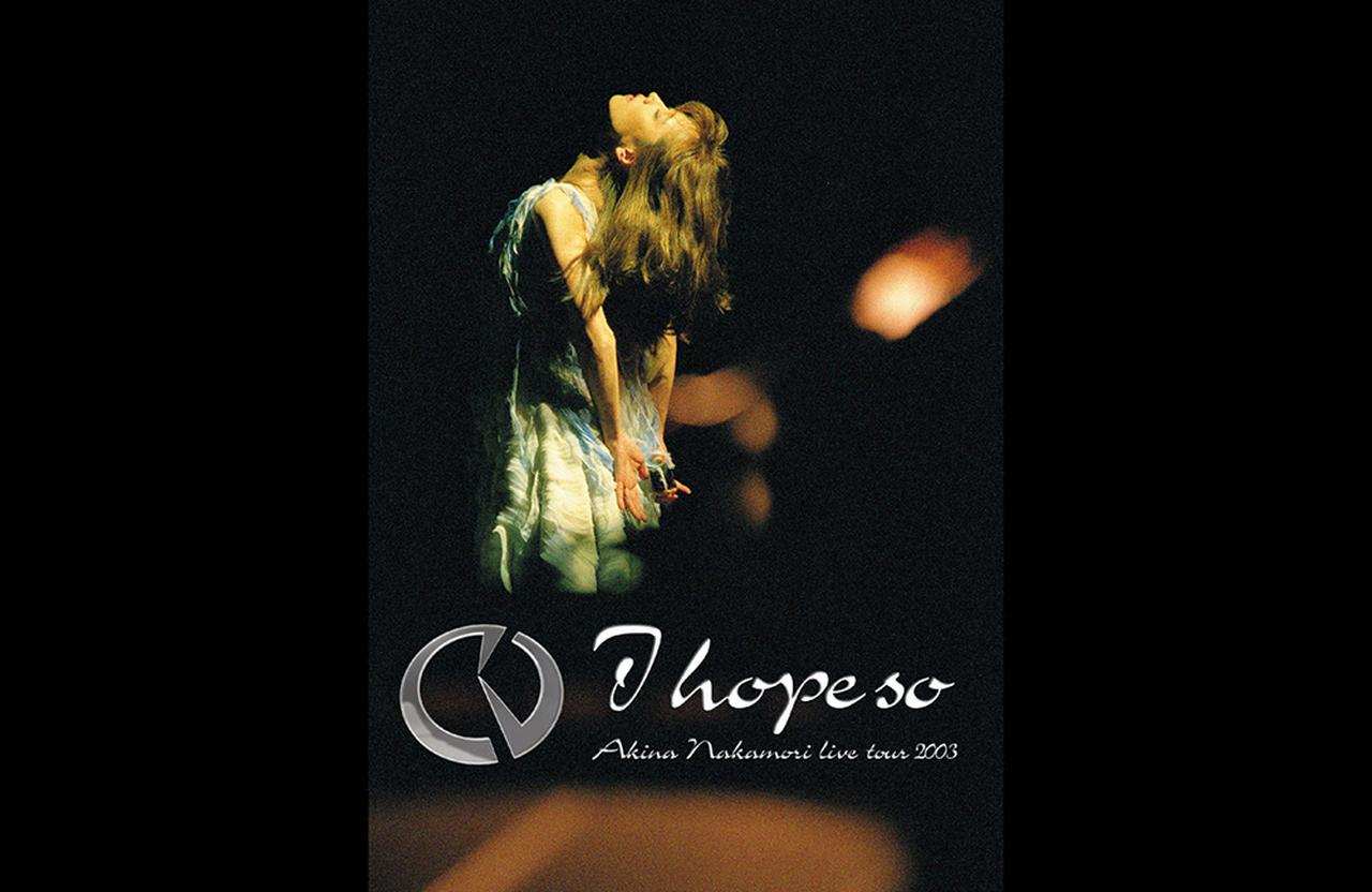 画像2: プレミアムライブ：中森明菜スペシャル