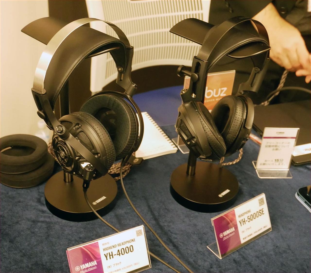 画像2: ヤマハミュージックジャパン