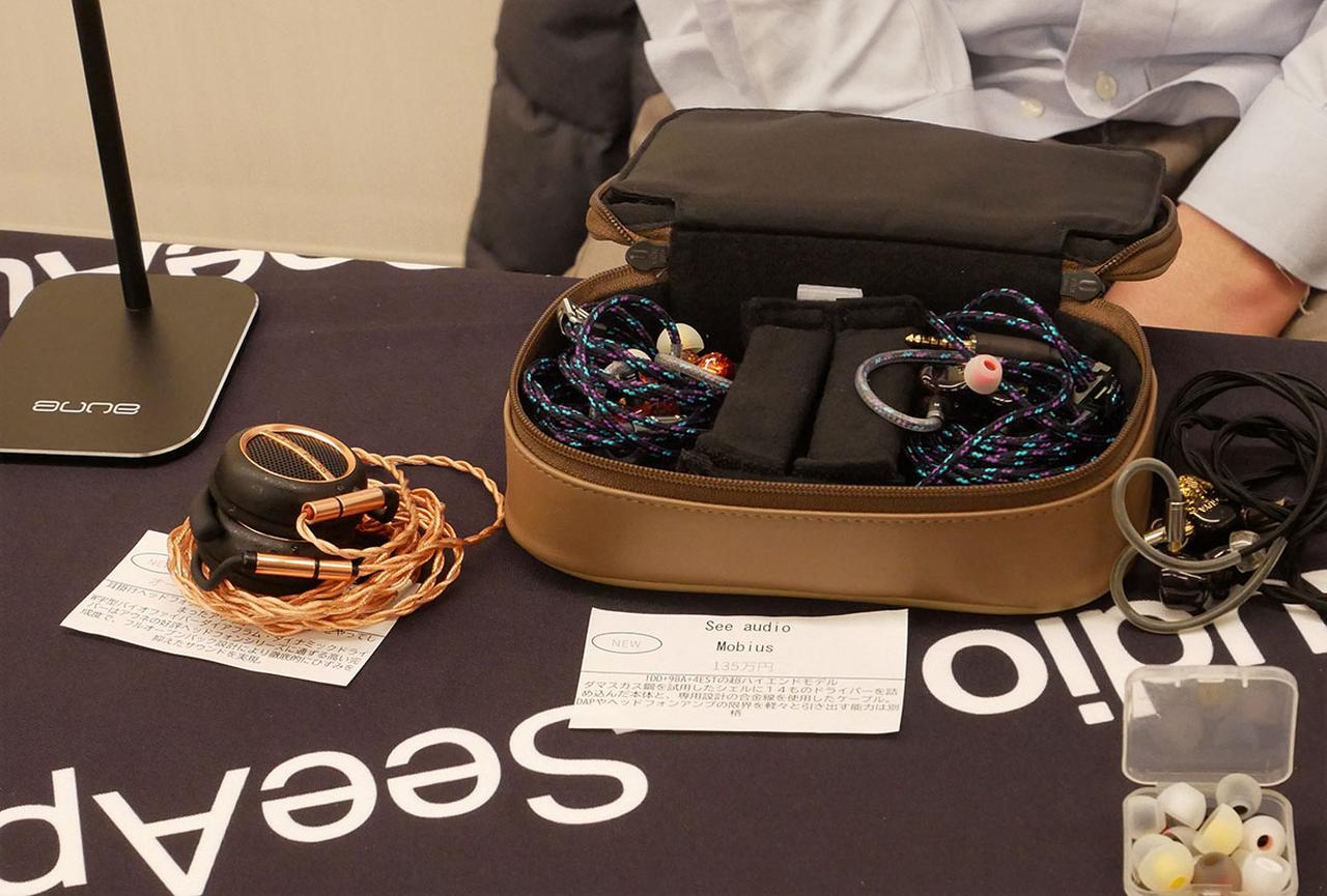 画像2: ミミソラ