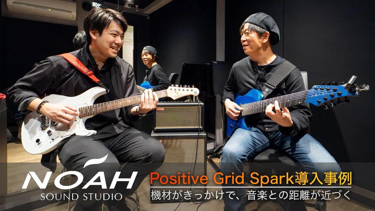 画像: Media Integration, Inc. – 革新的で高品位な音楽制作ツールを国内外の豊富なネットワーク、流通と連携して展開するメディアインテグレーションのサイトです。