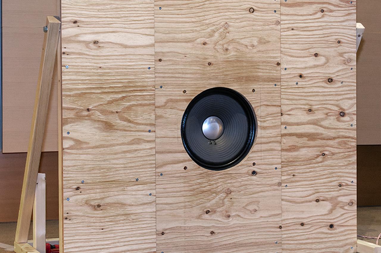 Vintage】平面バッフルで鳴らす新旧20〜30cm口径フルレンジ Part.3 (2