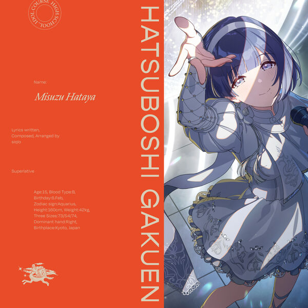 画像: Superlative, 初星学園 - Qobuz