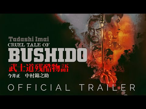 画像: ーー When viewing this trailer, please set resolution to 1080p/HD ーー