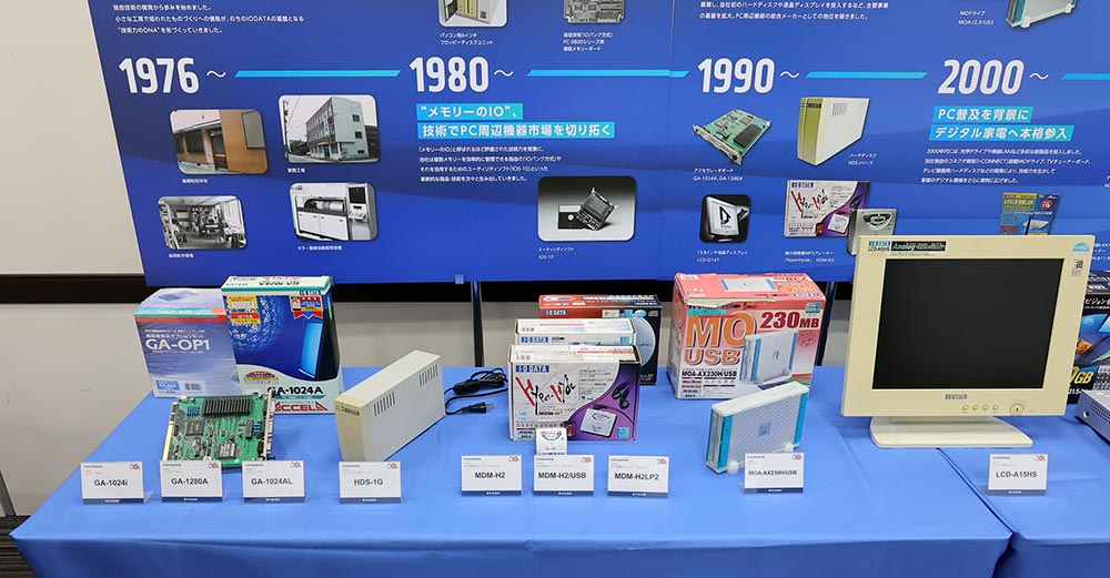 画像: 懐かしの製品も展示されていた