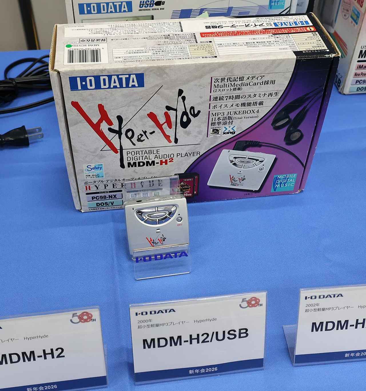 画像15: アイ・オー、創立50周年を記念し、周年記念モデルを各種用意。まずはゲーミングモニターGigaCrystaシリーズのフラッグシップ「Sシリーズ」を発表