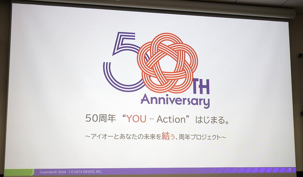 画像2: アイ・オー、創立50周年を記念し、周年記念モデルを各種用意。まずはゲーミングモニターGigaCrystaシリーズのフラッグシップ「Sシリーズ」を発表