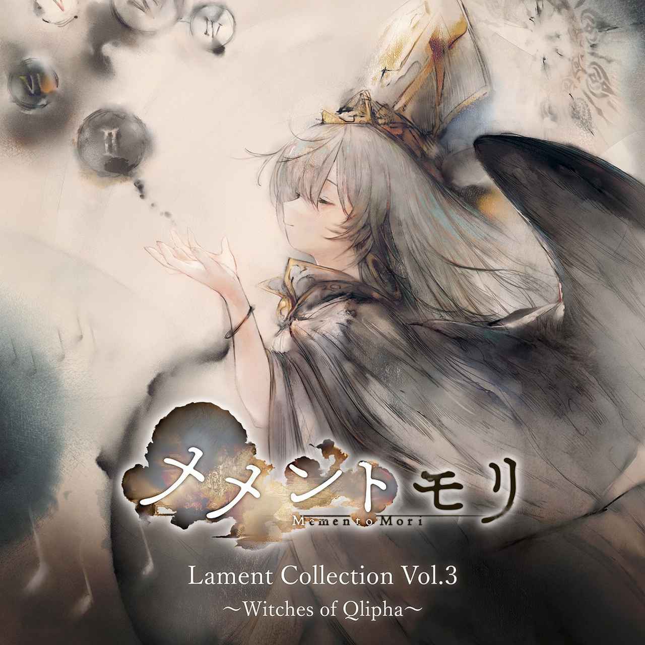 画像: メメントモリ Lament Collection Vol.3 ～Witches of Qlipha～ / Various Artists