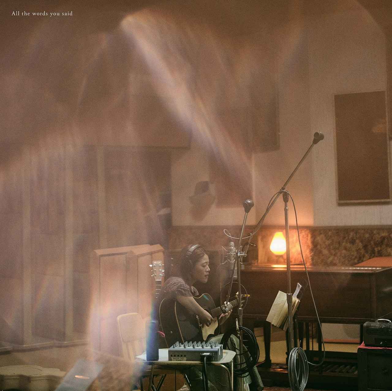 画像: All the words you said / 優河