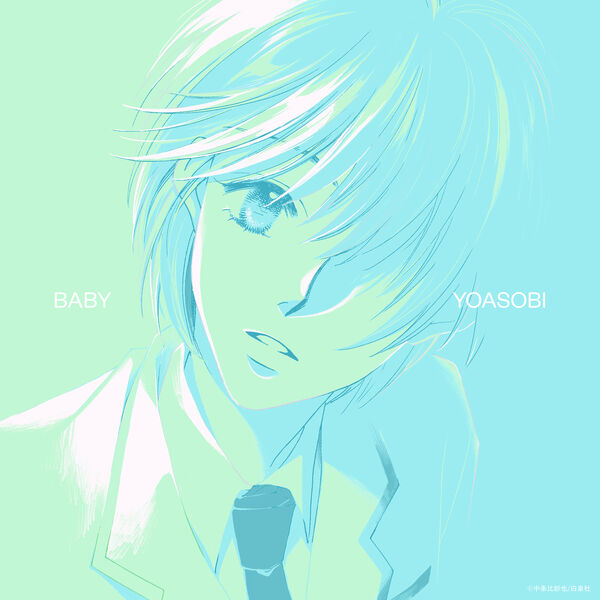 画像: BABY / YOASOBI