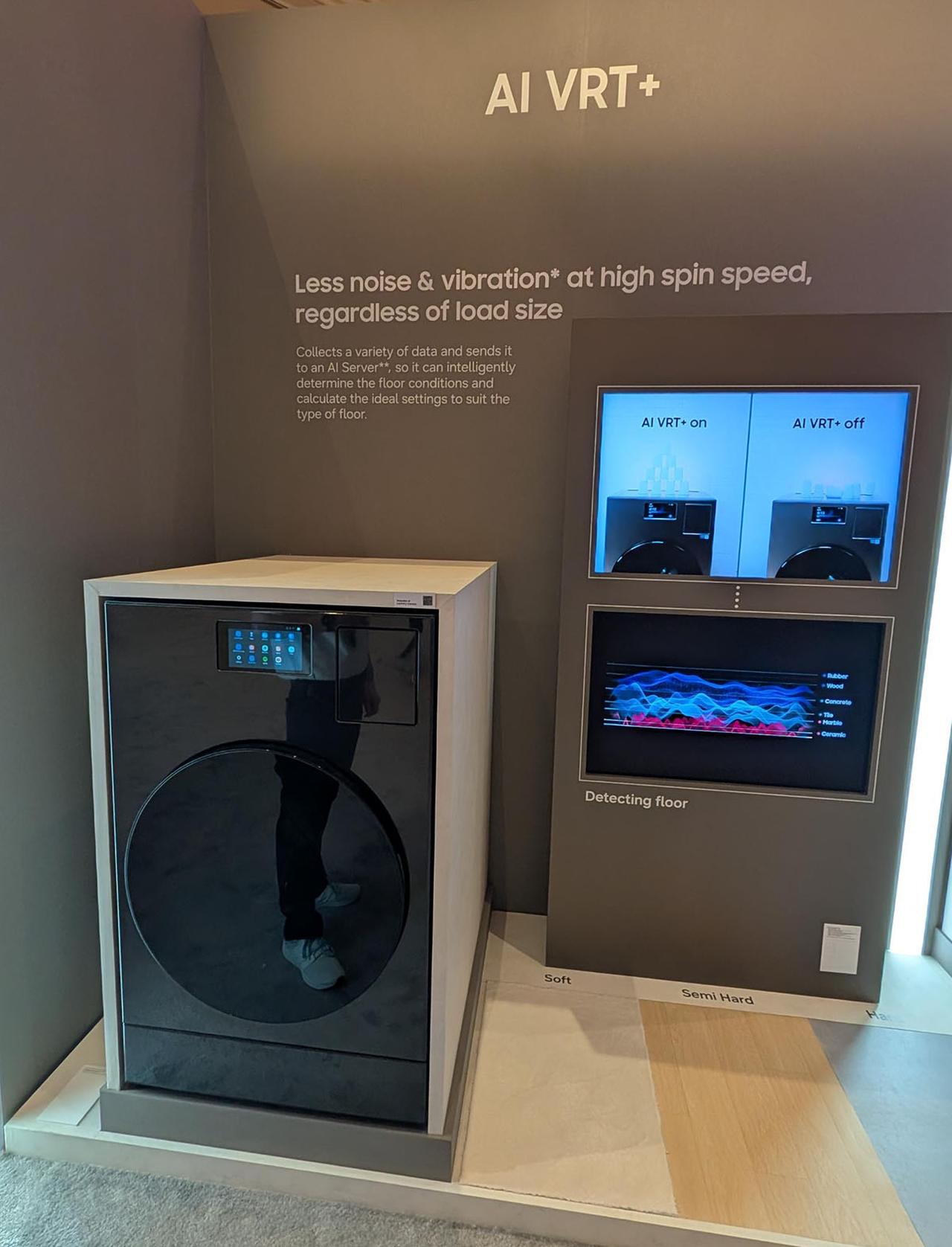 画像: AIにより振動、騒音を減らした食洗機