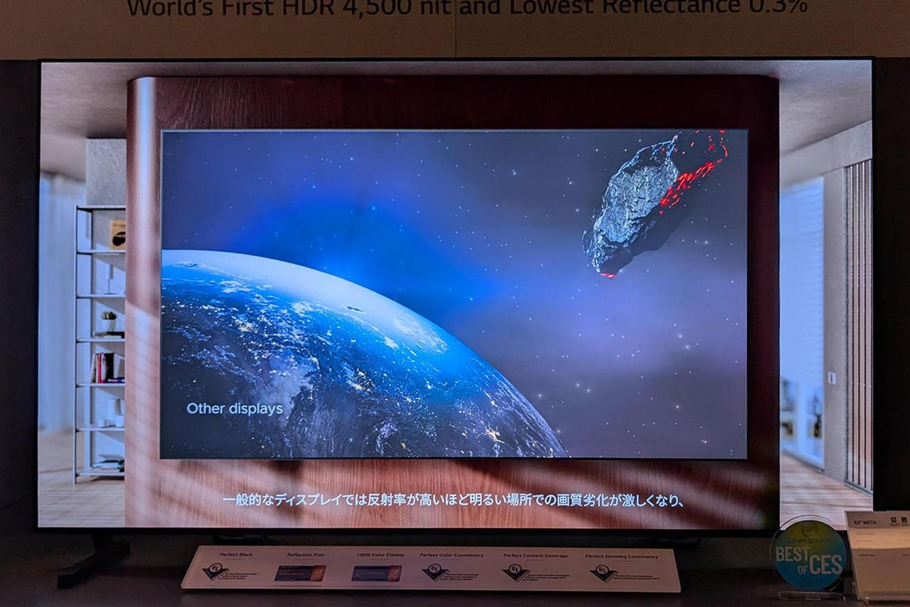 画像2: 【麻倉怜士のCES2026レポート03】LGディスプレイは、新ブランディング「Tandem WOLED/OLED」を発表。RGB miniLEDを超越した色の安定性を打ち出す