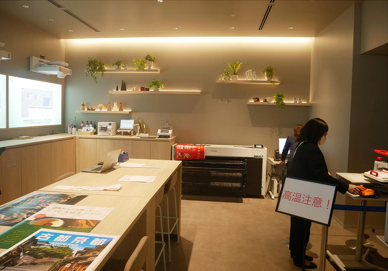 画像: Create Base（クリエイトベース）