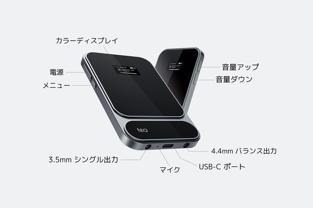 画像2: KHADASから新世代のポータブルDACアンプ「Tea Pro」が1月23日に発売