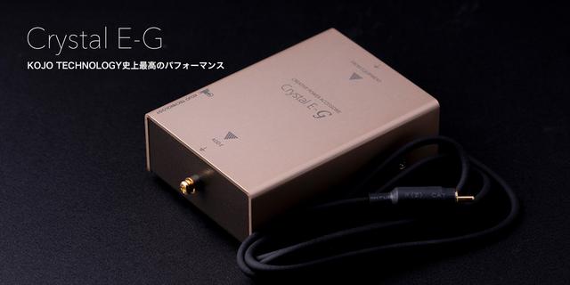画像: Joker8+VPs｜オーディオ製品・アクセサリー他｜製品情報｜株式会社光城精工 KOJO TECHNOLOGY