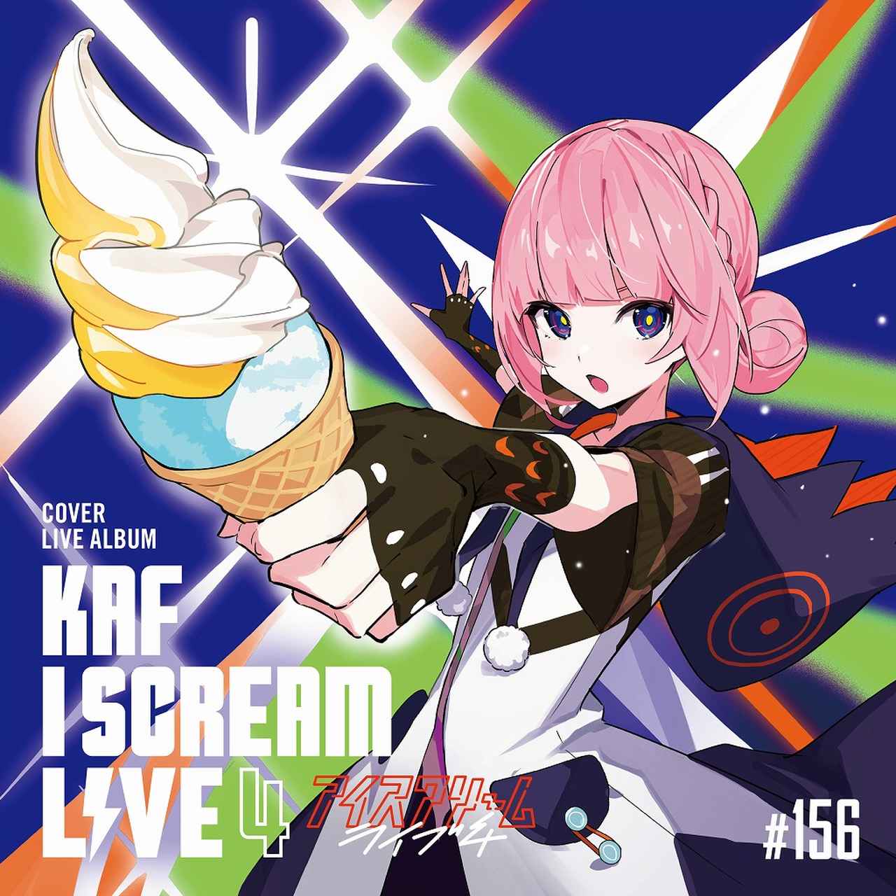 画像: I SCREAM LIVE4 - Cover Live Album - / 花譜