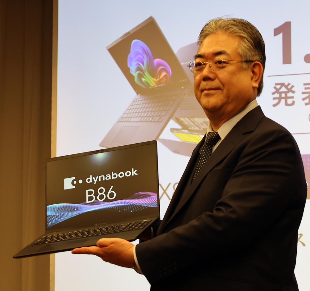 画像1: Dynabook、ローカルでのAI機能を強化した法人用ノートPCの新製品「dvnabook X83/PA」「dynabook B86/PA」2モデルを発表
