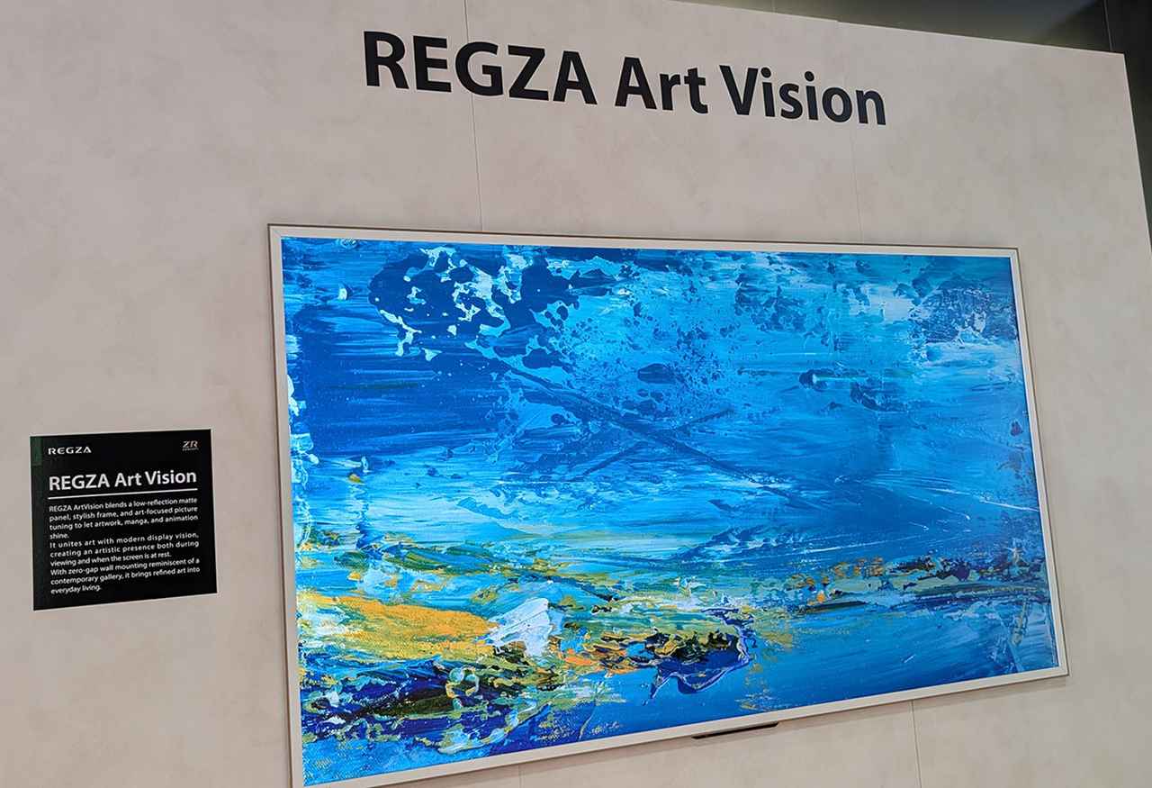 画像2: 【麻倉怜士のCES2026レポート08】CES会場で年々存在感を増してきた「レグザ」に、2026年に目指す進化の方向性をインタビューする