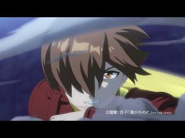 画像: 「サイボーグ009 ネメシス」ティザーPV youtu.be