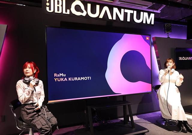 画像4: JBLのゲーミングブランドQuantumから、音質と空間再現性を高めたヘッドセット「JBL Quantum 950 Wireless」「Quantum 650 Wireless」「JBL Quantum 250」を発表