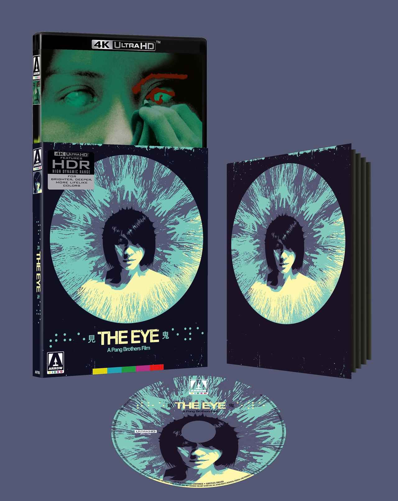 画像: Hong Kong / Thailand / UK / Singapore • 2002 • 98 minutes • Color • 1.85:1 • Cantonese • Directed by The Pang Brothers • Release Date: 21 April 2026（US.）20 April 2026（UK.）