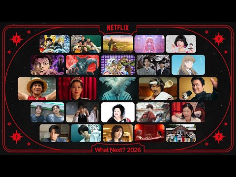 画像: 2026年 Netflix注目作品ラインナップ | What Next? | Netflix Japan www.youtube.com