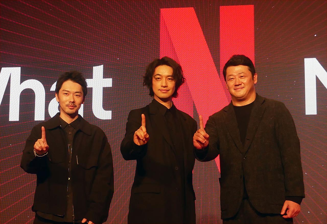 画像: 左から松本優作監督、斎藤工さん、Netflix コンテンツ部門の佐藤善宏さん