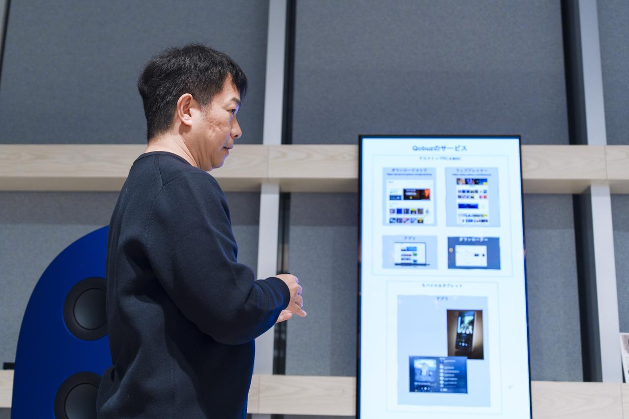画像: Qobuz Magazineついて説明する祐成さん。Qobuz Magazineに掲載されている多くの記事は、Qobuzに入会していなくても無料で読むことができるので、ぜひQobuz Magazineをより多くの方に音楽と共に楽しんでもらいたい