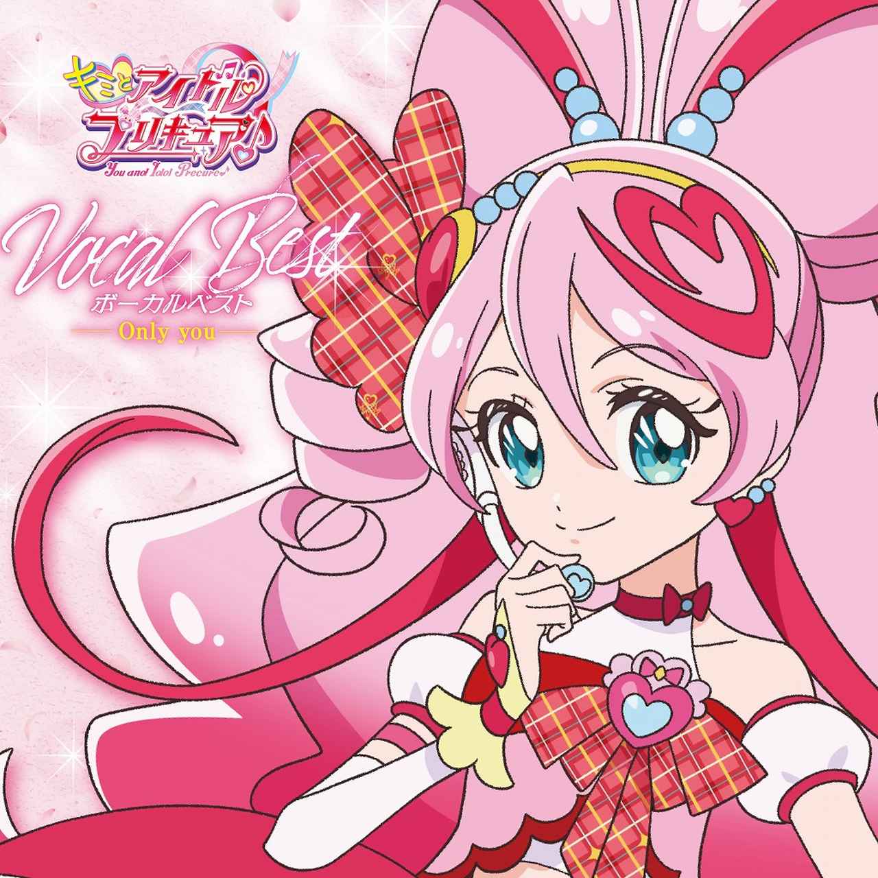 画像: 『キミとアイドルプリキュア♪』ボーカルベスト ～Only you～ / キミとアイドルプリキュア♪